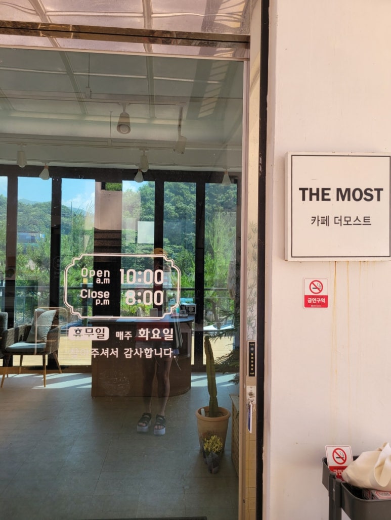 더모스트 글램핑 이미지