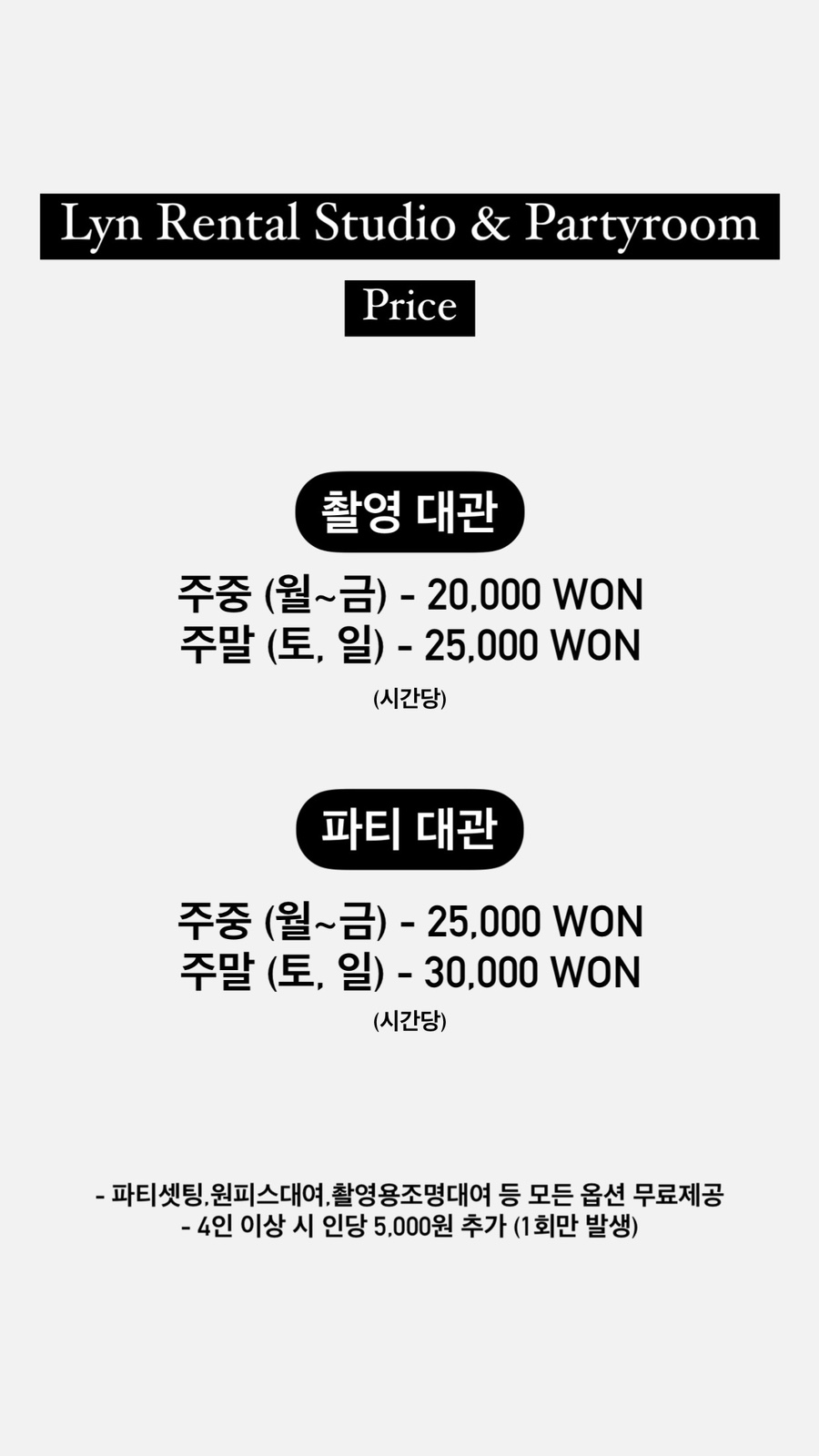 스튜디오린 이미지