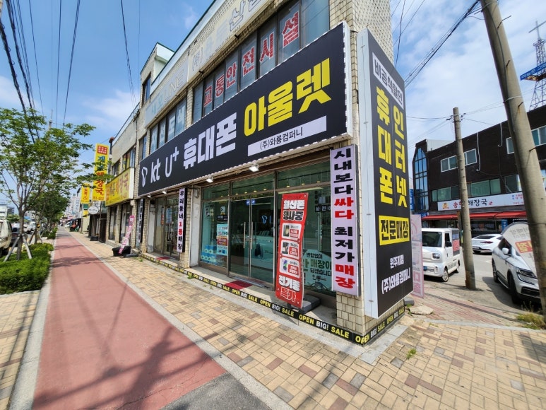 폰컴퍼니 이미지