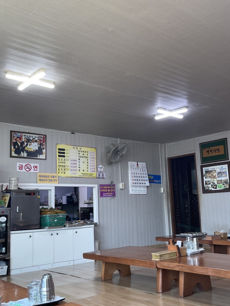 영인슈퍼식당 이미지