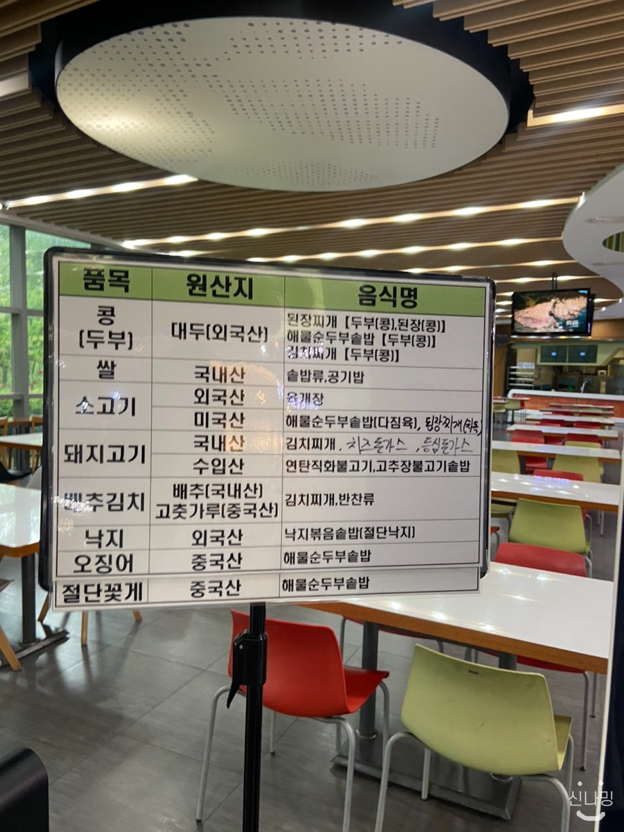 망고식스거제휴게소 이미지