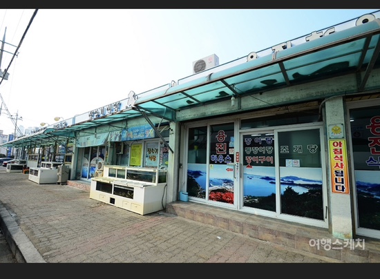 경도수산 이미지