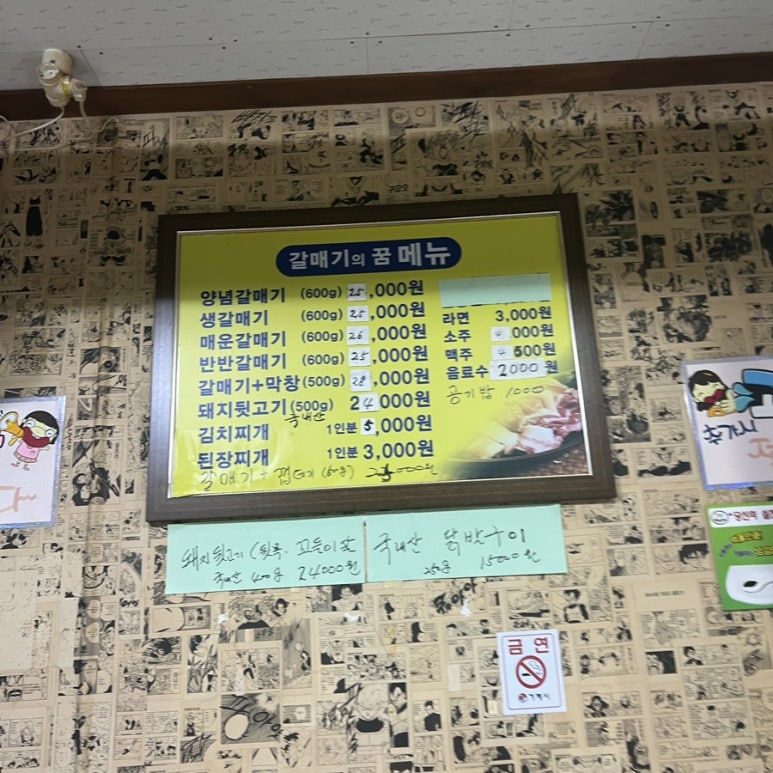 장평집 이미지