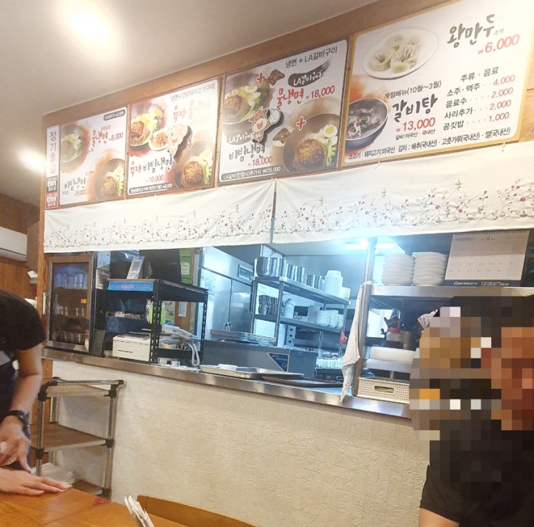 마당지기육자냉면 이미지