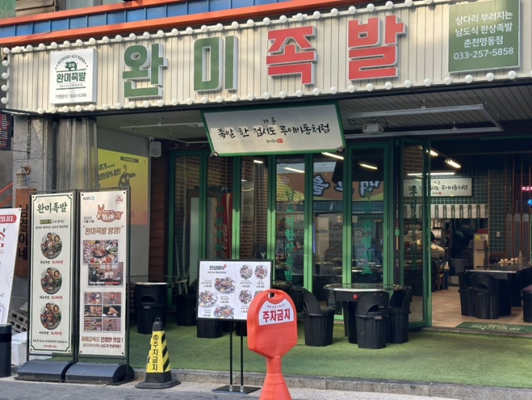 59쌀피자서부 이미지