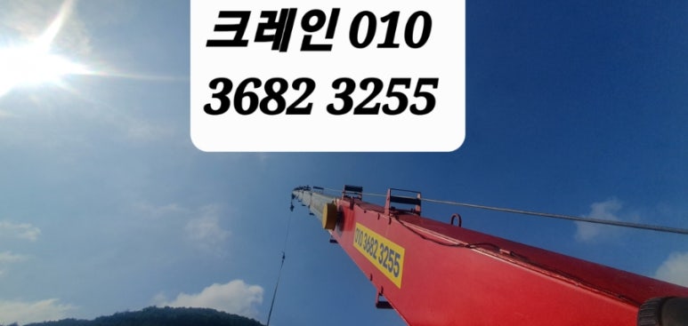 부안스카이렌탈 이미지