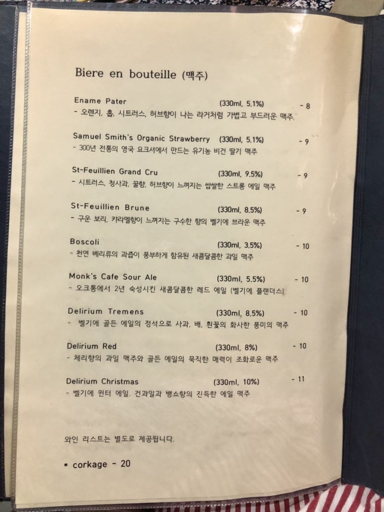 개화당 이미지