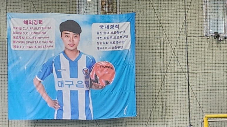 이형상축구센터 이미지