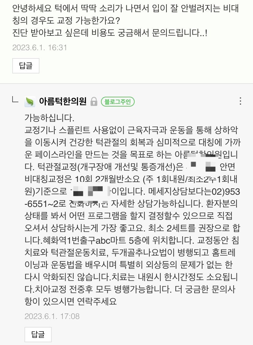 애플공인교육센터 MFK 학원 이미지