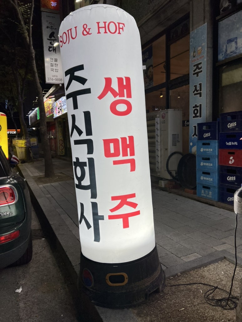 세방주식회사 이미지