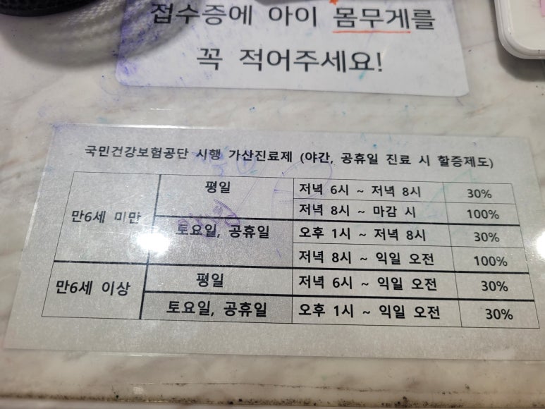 하늘빛소아청소년과 이미지