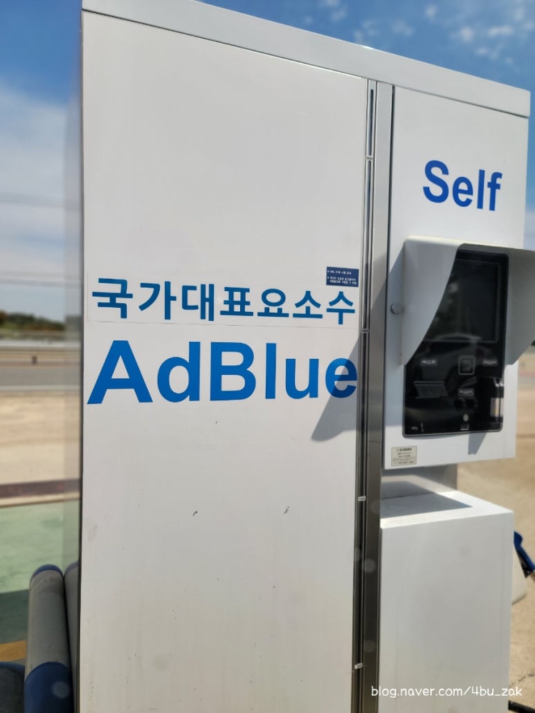 대원노안제일주유소 이미지
