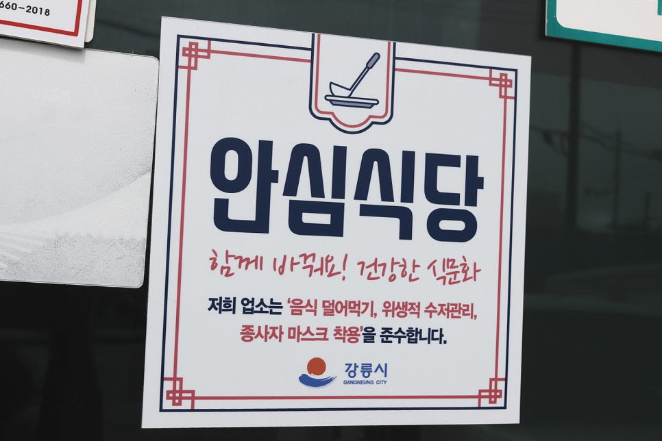 해물수산 이미지
