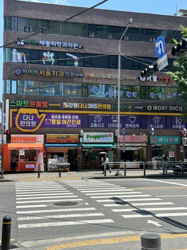 길동유성수제만두 이미지