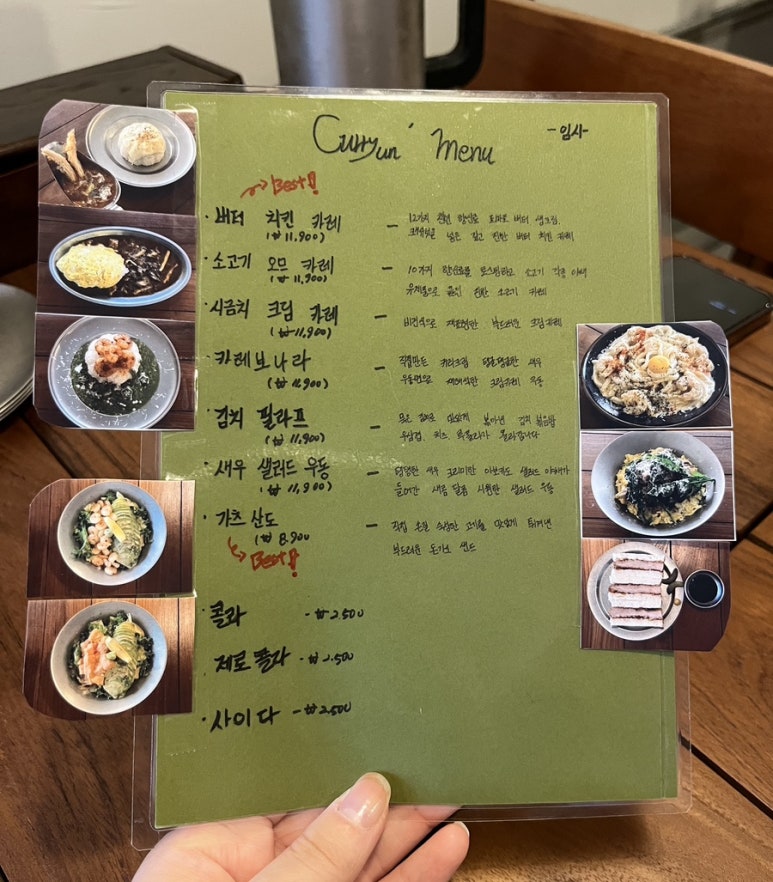 윤*구 이미지
