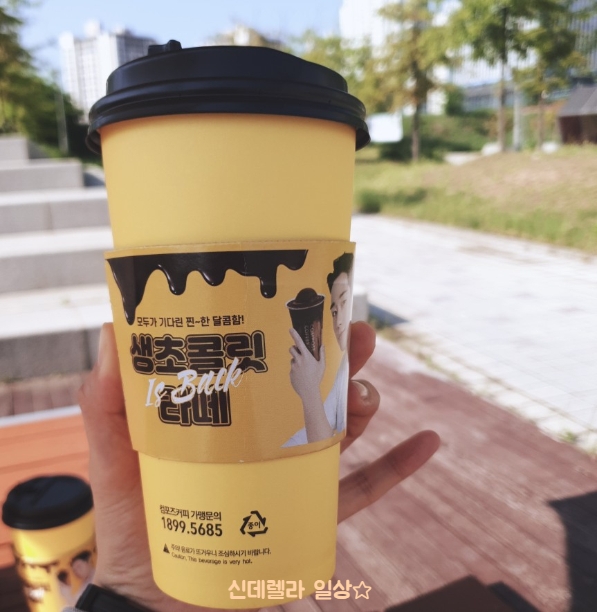 컴포즈커피청라 이미지