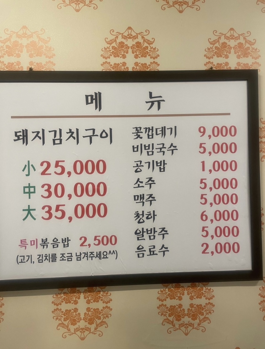 정통집배곧점 이미지