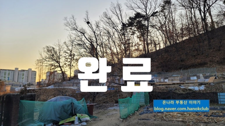 토지민속촌 이미지
