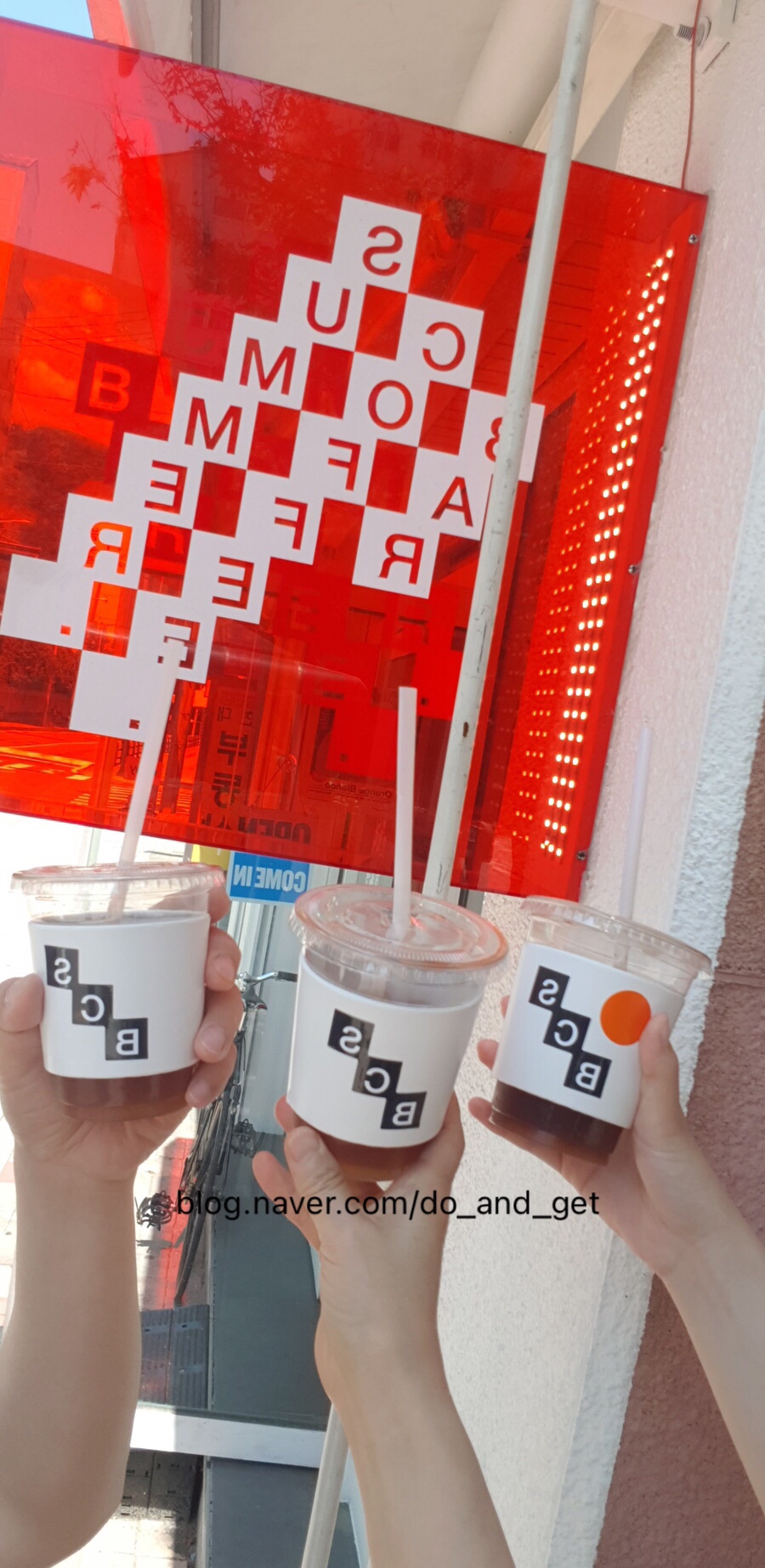 서머커피바 이미지