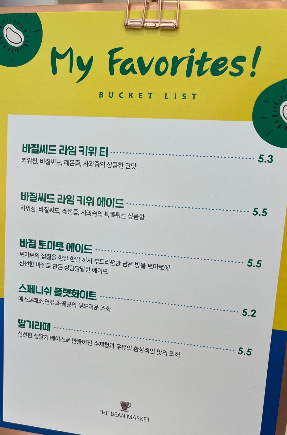 더빈마켓안양 이미지