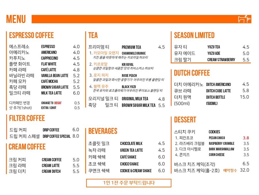 스티치커피플레이스 이미지