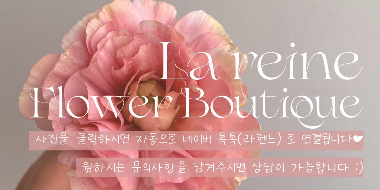 경인플라워 이미지
