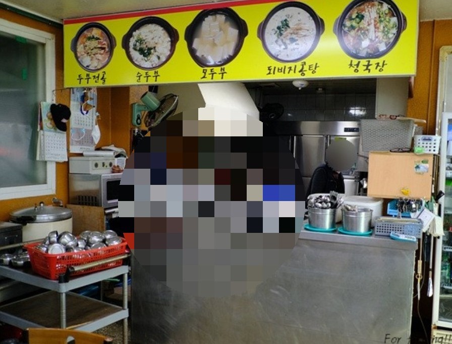 샘말식당 이미지