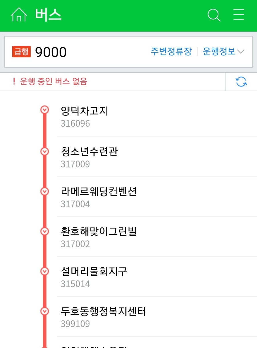 쏨밧 이미지