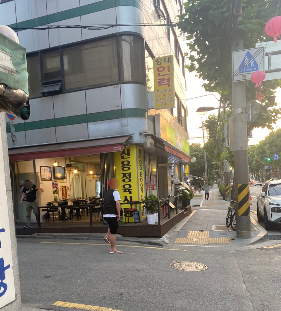 신용정육점 이미지