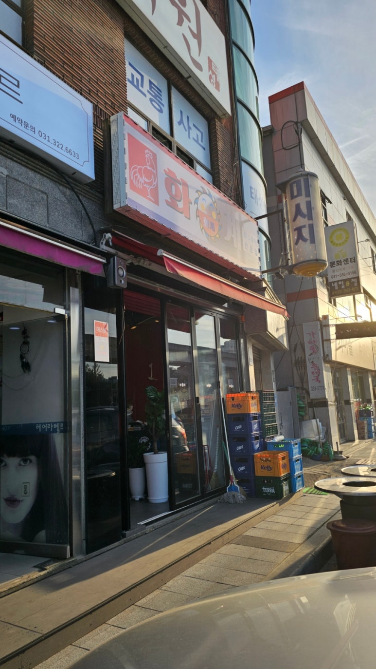 화계슈퍼 이미지