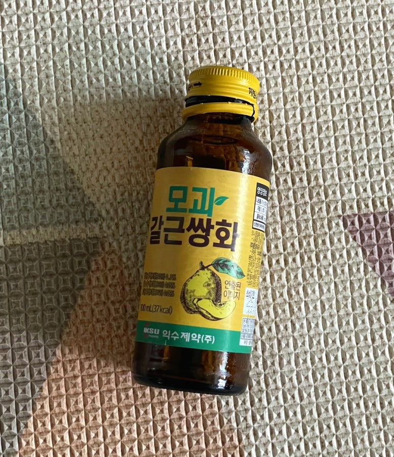 익수제약(주) 이미지