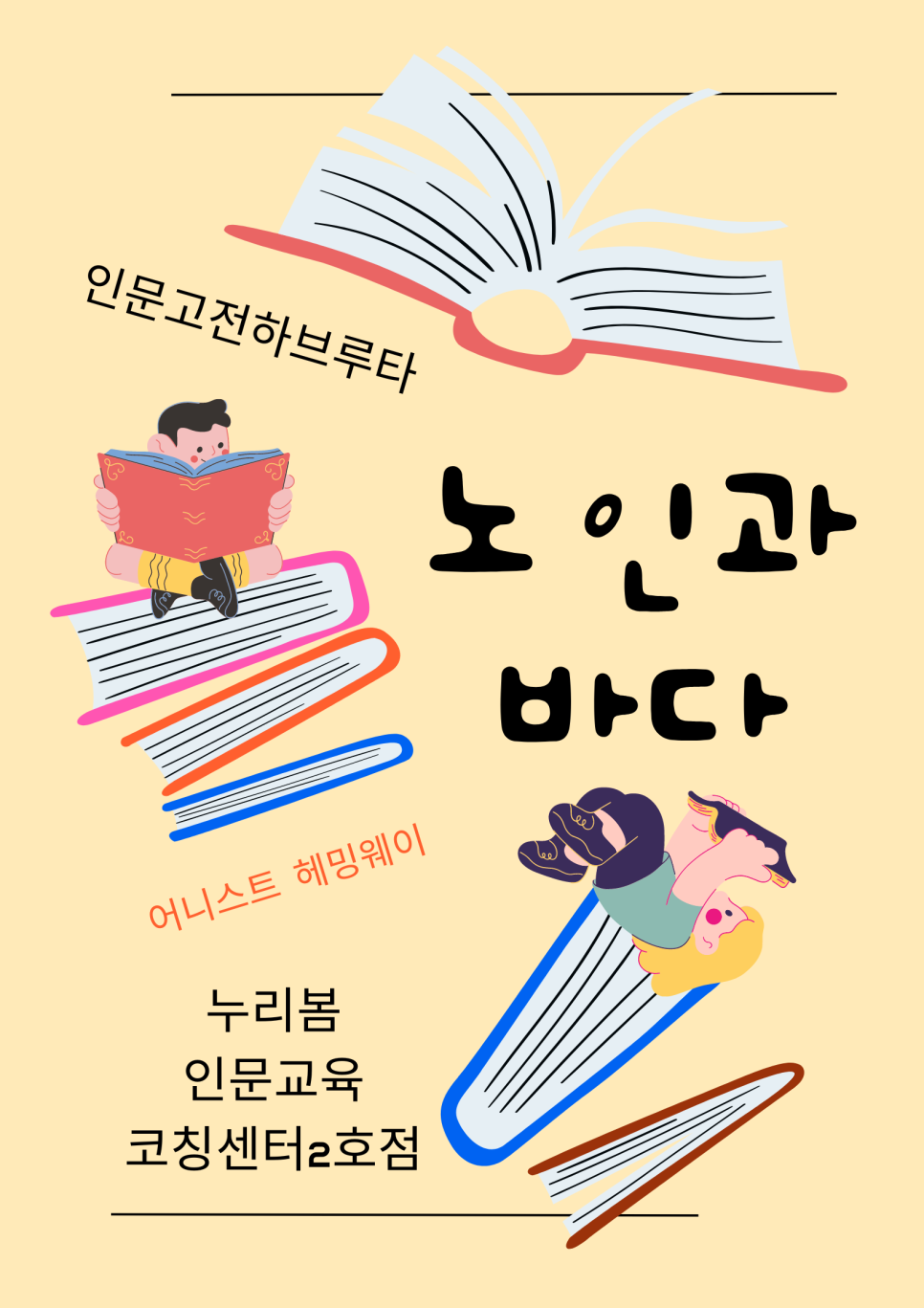(주)바다누리 이미지