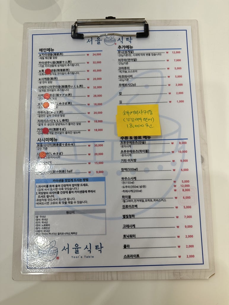 서율식탁 이미지