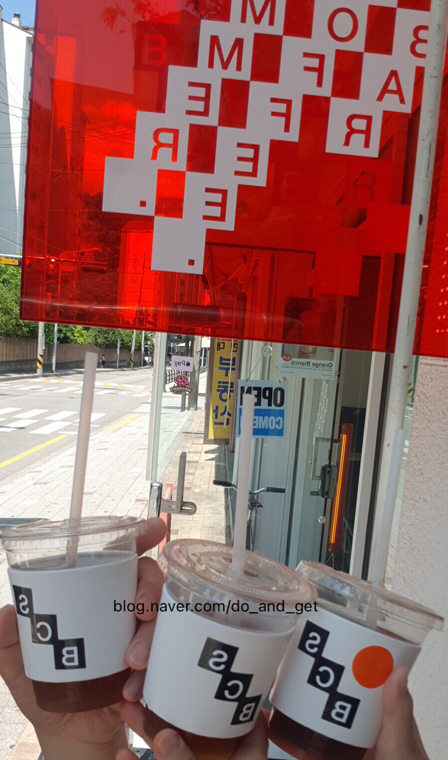 서머커피바 이미지