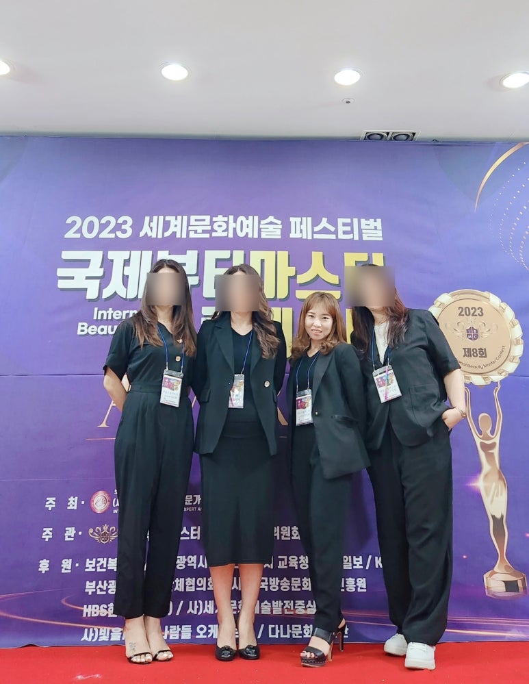 뷰티마스터 이미지