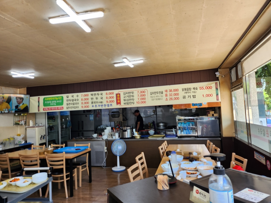 현우손칼국수 이미지