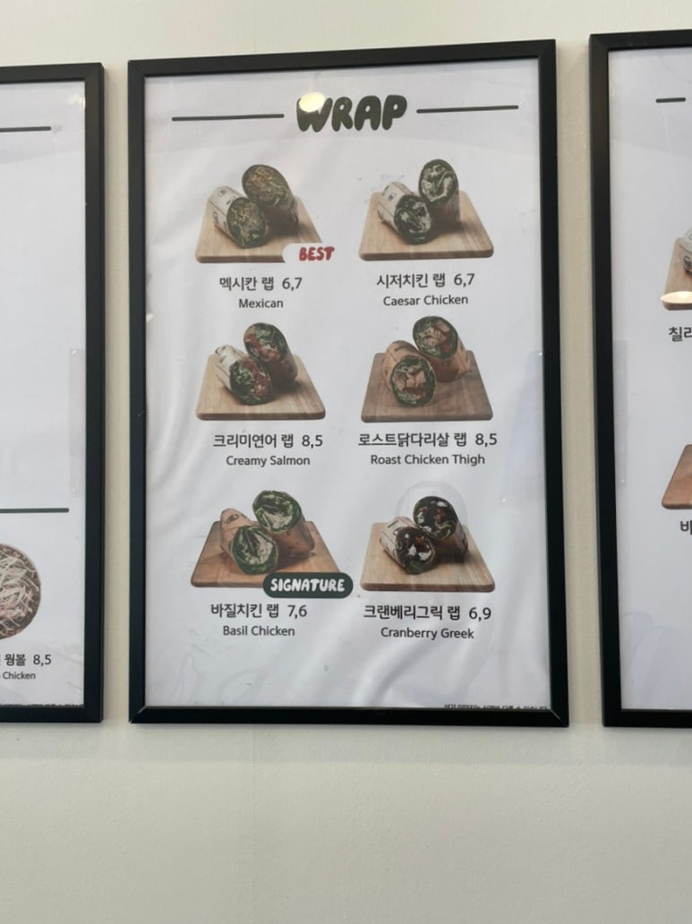 샐러디구미 이미지