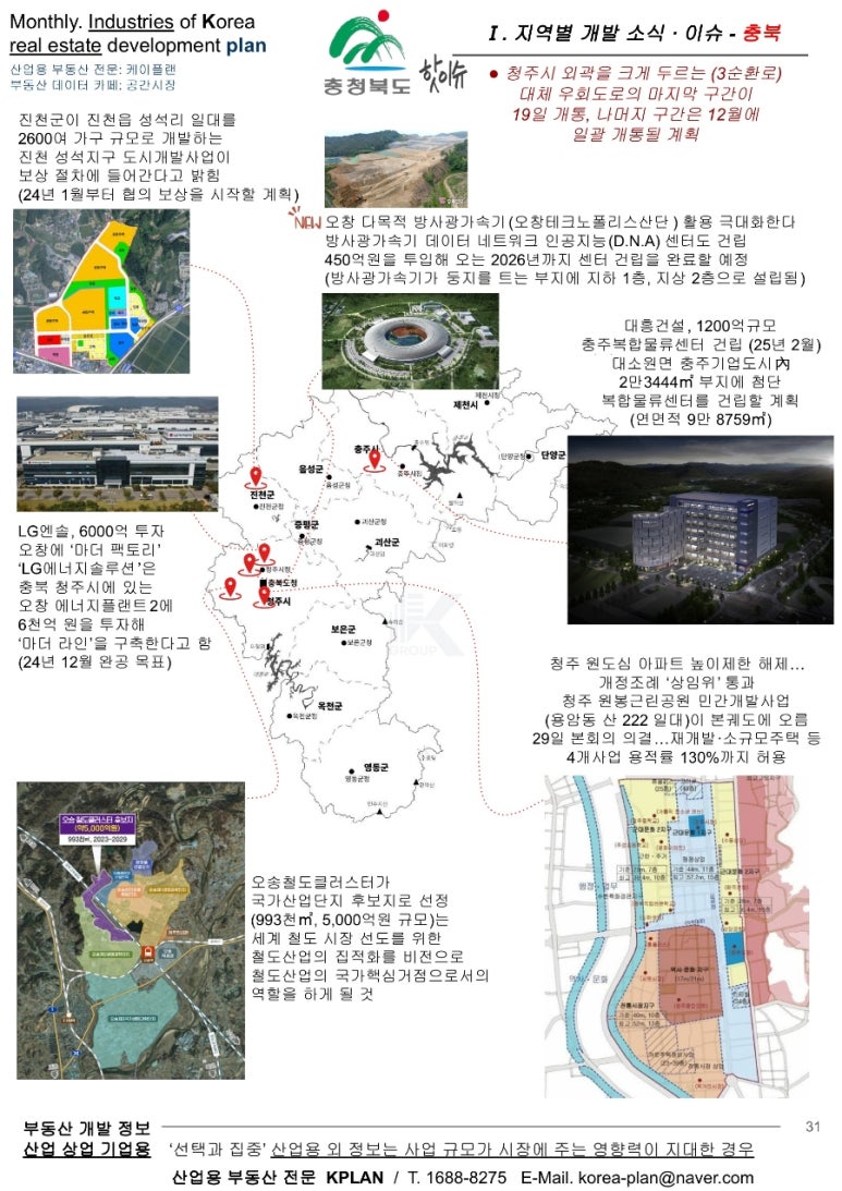 케이플랜 이미지
