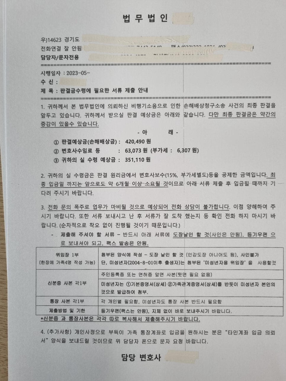 태금행정사사무소 이미지