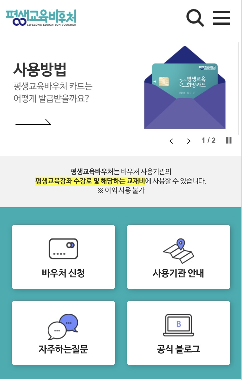 블루힐즈도자기학원 이미지