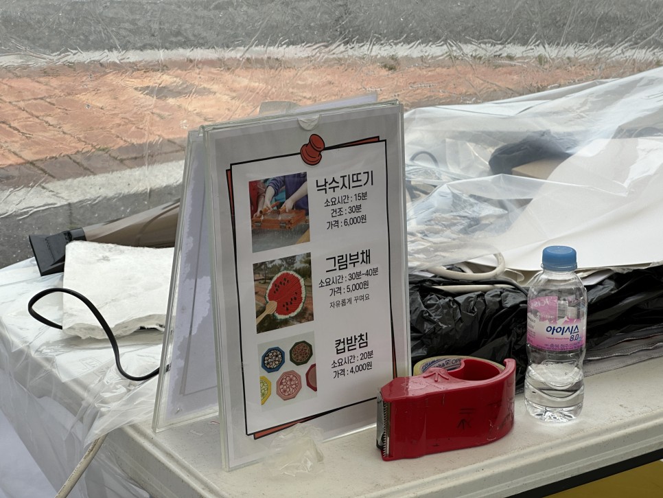 원주상회 이미지