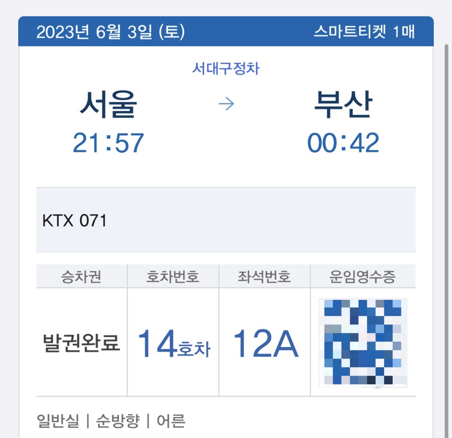 파이브스타 이미지
