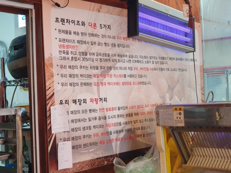 모짜르트과자점 이미지