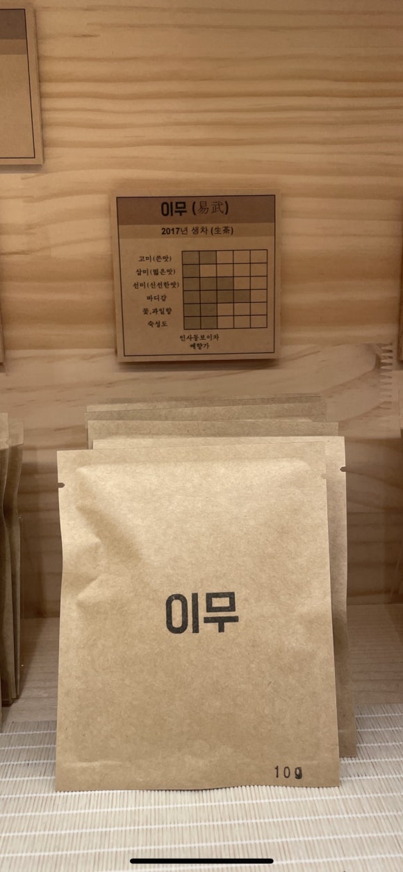 행복한낙원떡집 이미지