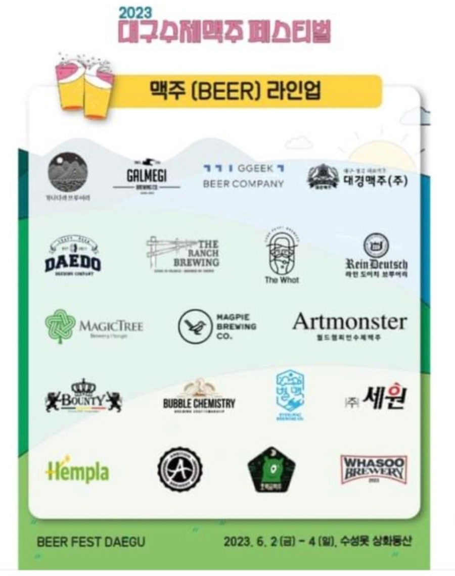 아디스트 이미지
