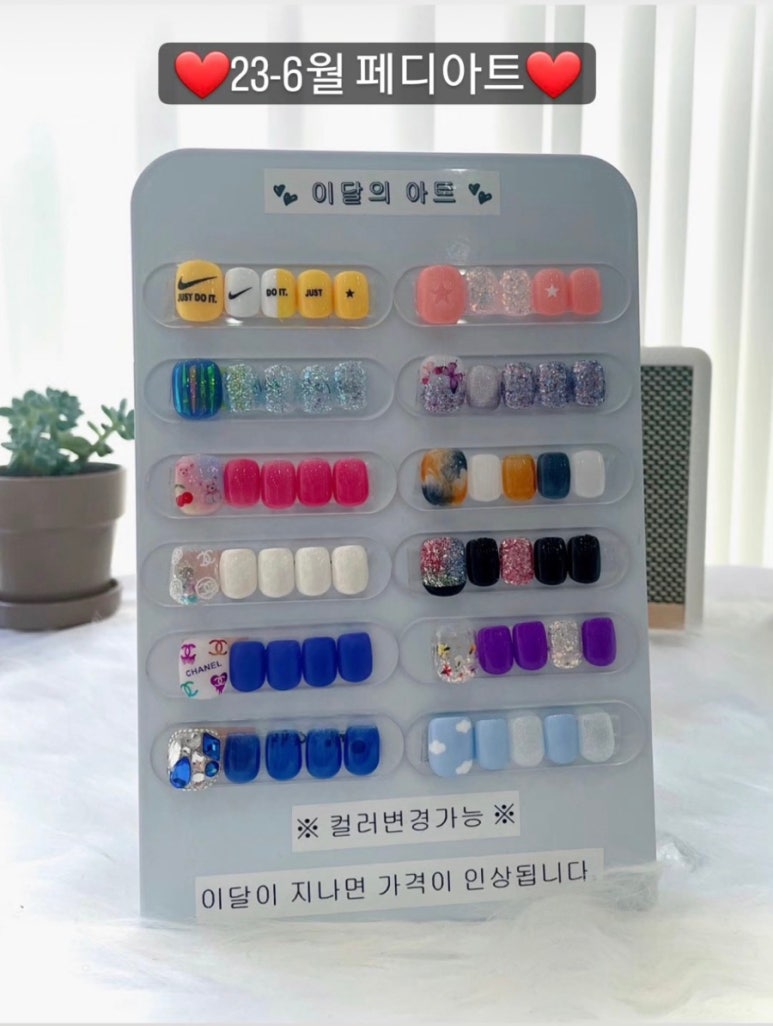 유벨르네일 이미지