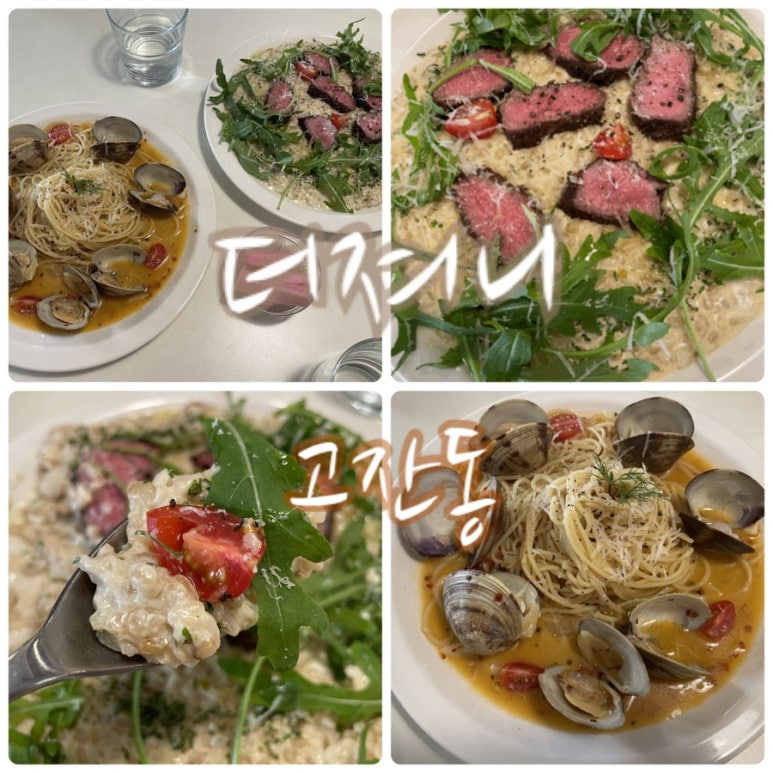 더져니 이미지
