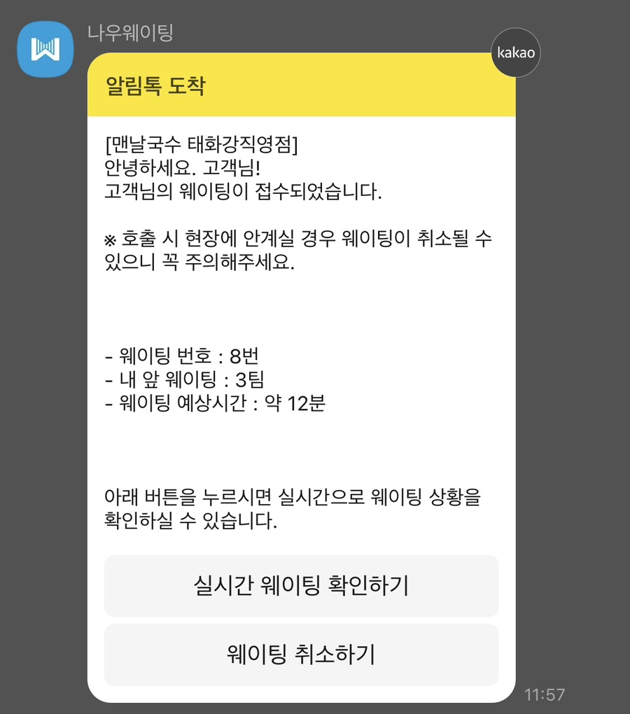 정원김밥 이미지