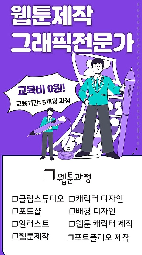 지앤지컴퓨터학원 이미지