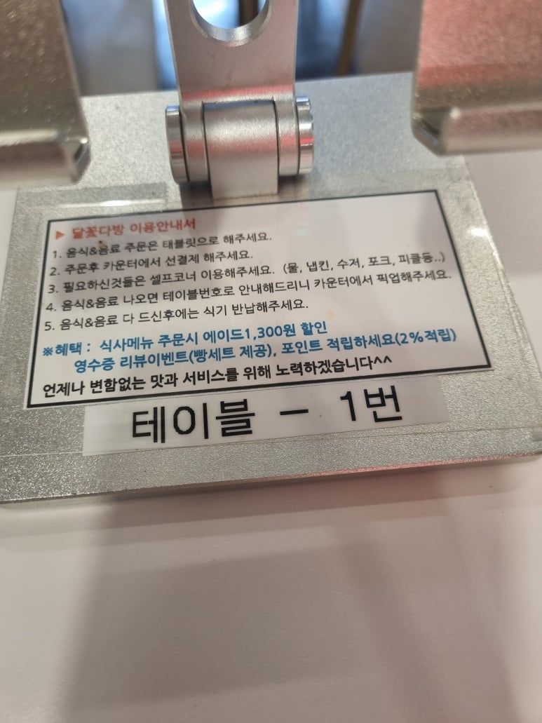 한전다방 이미지